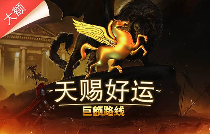 c7娱乐下载安卓截图2