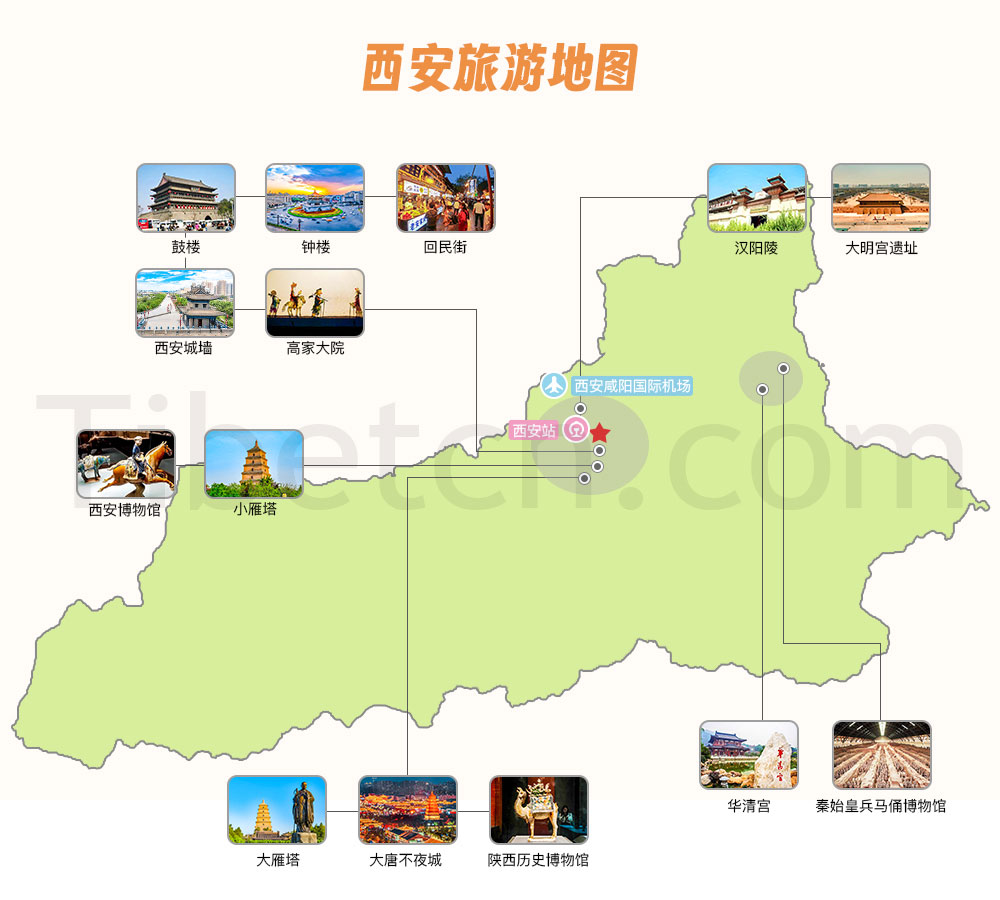 西安地图-西安旅游景点地图 西安地图-西安旅游景点地图