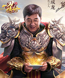 滅神