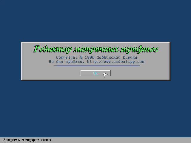 About screen