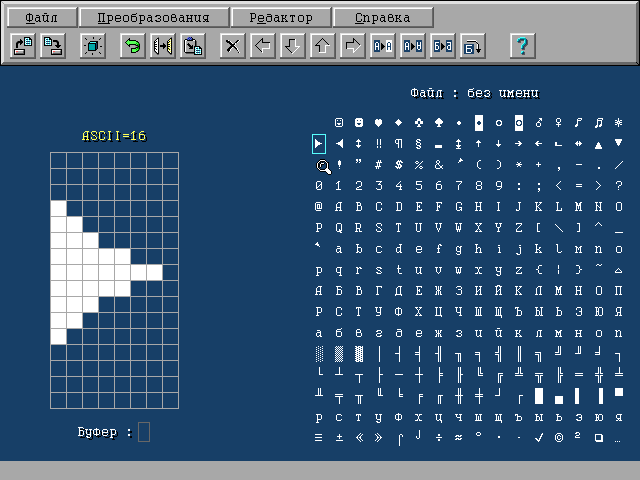 Editing 16x8 font