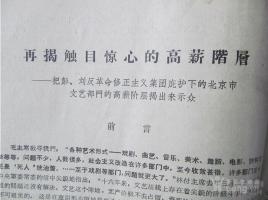 小孩姐削土豆受伤气跑4名医生