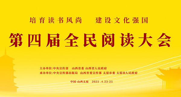 阅读.jpg