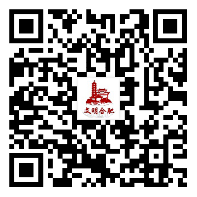 合肥.png
