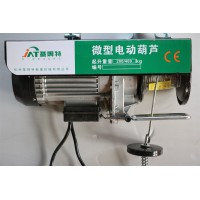 基姆特微型電動葫蘆