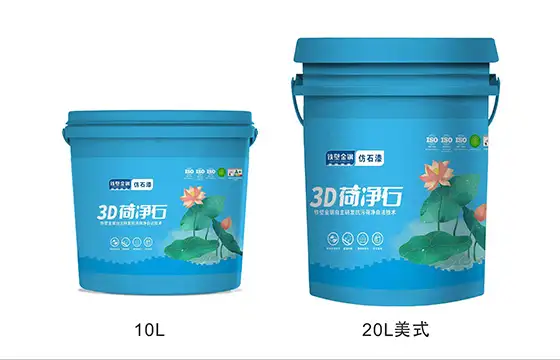 3D荷凈石