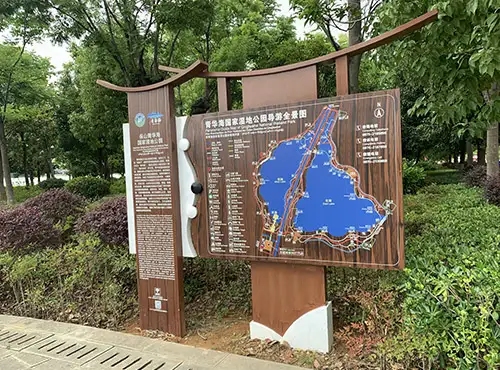 景區指示牌