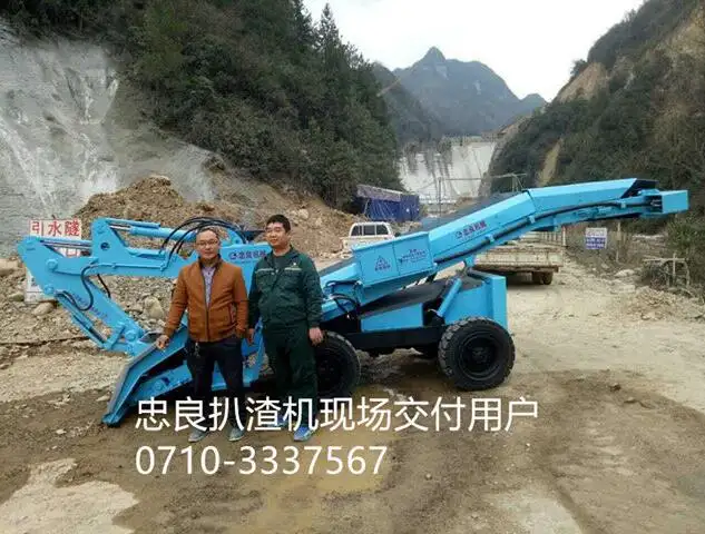 扒渣機交付
