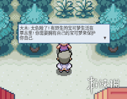 游侠网