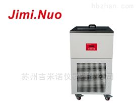 高溫恒溫循環槽