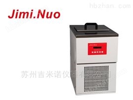 MD40-54加熱制冷循環器（-40℃～90℃）