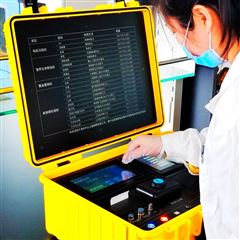 海水水质检测仪