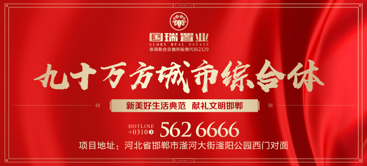 国瑞置业 | 先睹为快!2018年春晚海选精彩抢先看!