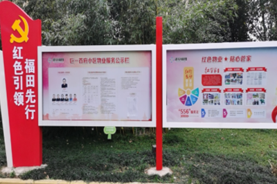 錢成強代表：打造“紅色物業” 助力社區治理