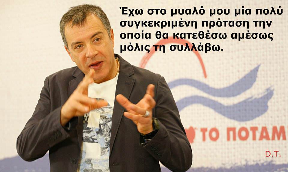 Σταύρος Θεοδωράκης