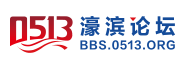 濠滨论坛