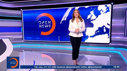 Κεντρικό δελτίο ειδήσεων 05/05/26
