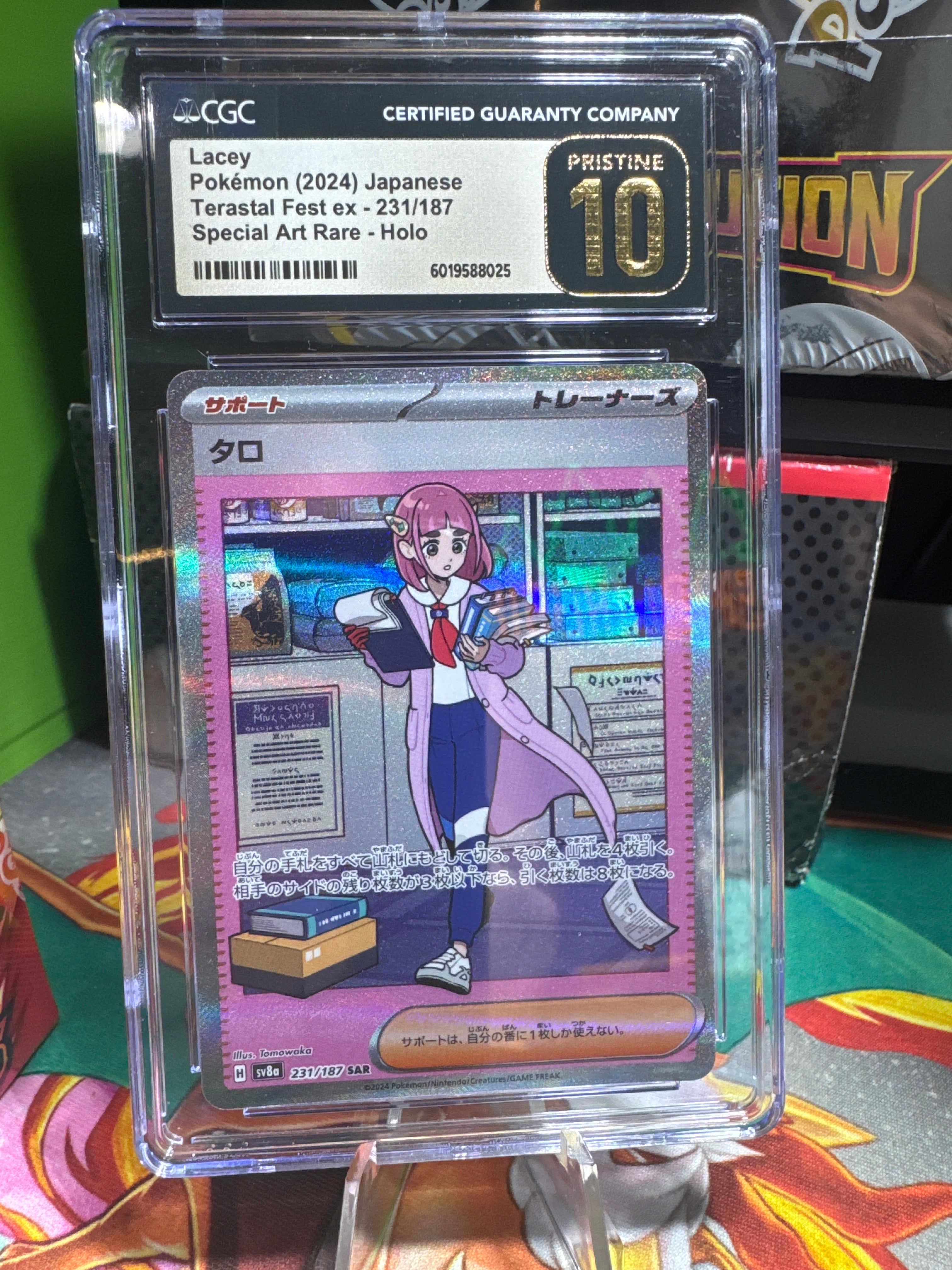 CGC 10 PRISTINE Lacey Pokémon 2024 Japanese Tarestal Fest ex 231/187