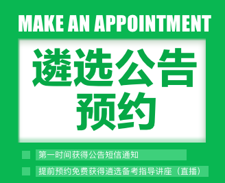 ��ѡ����ԤԼ