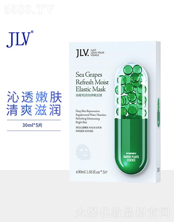 JLV��������������Ĥ 30ml�滺�ǻ����벹ˮ