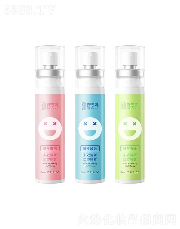 ����Ə��  ���غ���ǻ����  20ml  ���¿���
