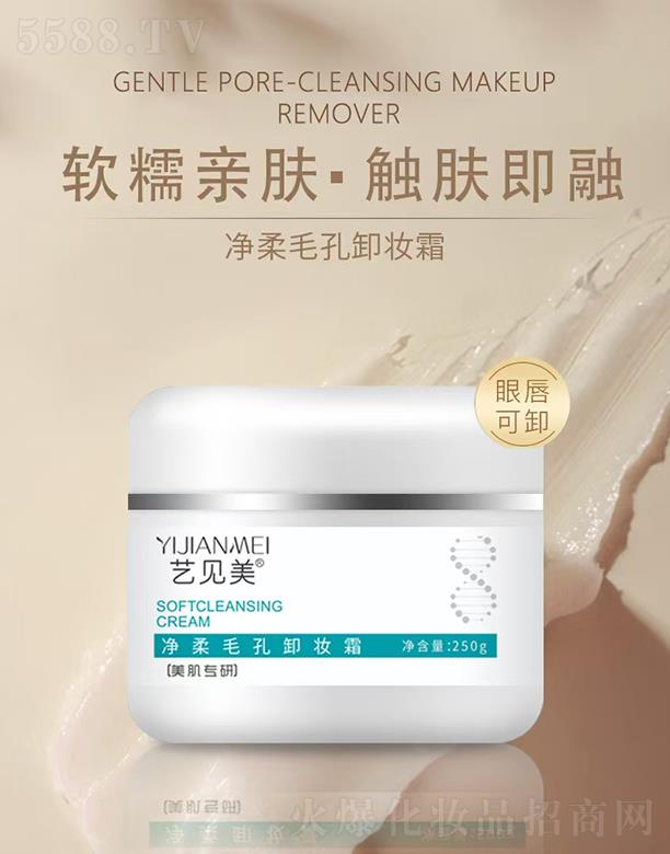 �ռ�������ë��жױ˪ 250g