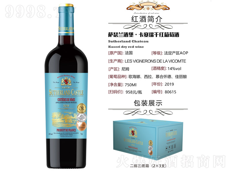 ��ɪ���Ʊ�������ɺ����Ѿơ�14��750ml��
