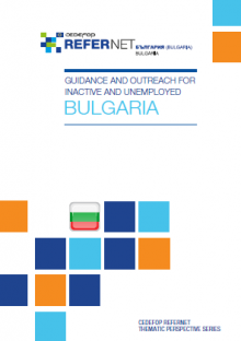 Guidance and outreach for inactive and unemployed - Bulgaria