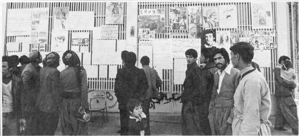 4 Πίνακας ανακοινώσεων των αριστερών κουρδικών δυνάμεων Σαναντάτζ