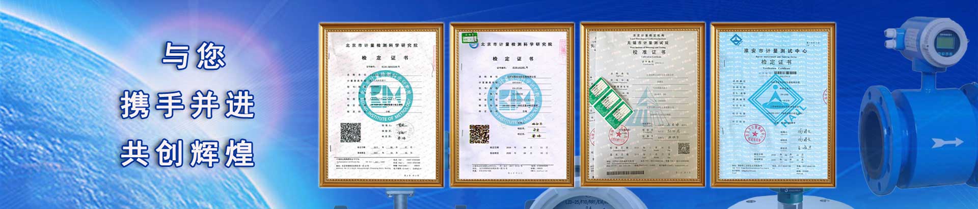 江苏创辉自动化仪表有限公司