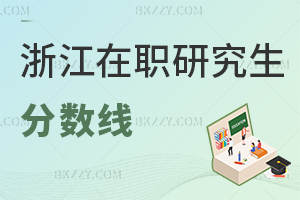 �㽭���о����֔���