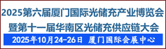 198展会网