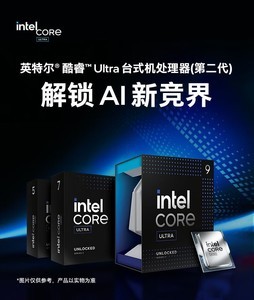 Intel ��� Ultra 9 285K