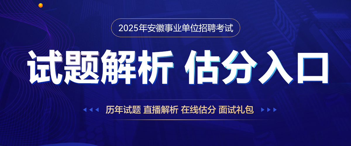 2025������ҵ��λͳ����Ƹ�������