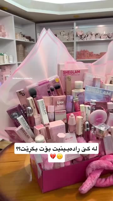 کەمالیاتی ئەوروپی بلوسکای💙