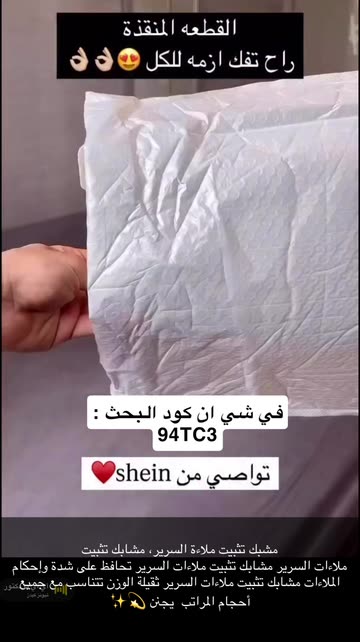 عيوش 💅🏻💄✨