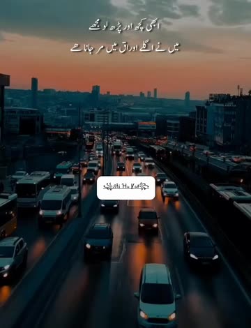 ꧁ꭿꝇꭵ Ɦu Ꝩaꞧ꧂