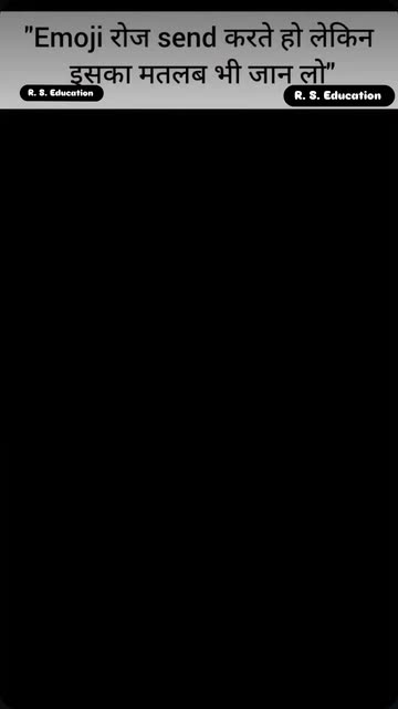 R. S. EDUCATION By Shehzad Sir