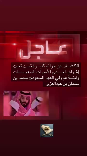 ROYAL KINGDOM الديوان الملگـي