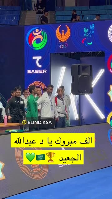 John Bin London 🇬🇧🇸🇦