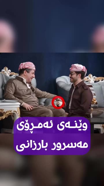 Wahbi Barzani