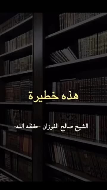 احمد العنزي