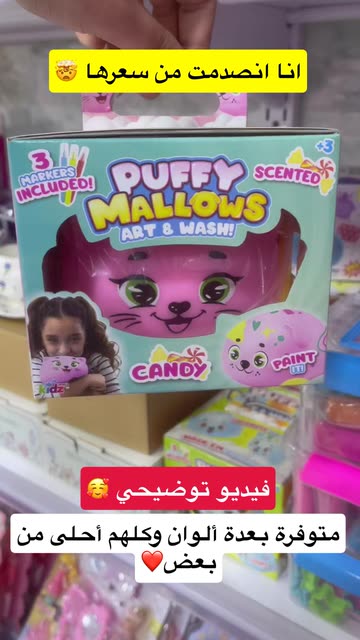 مملكة الأطفال _العيزرية🤴