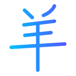 Free 일본인  아이콘