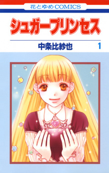 Sugar Princess