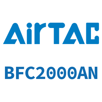 二联件-BFC2000AN