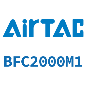 二联件-BFC2000M1