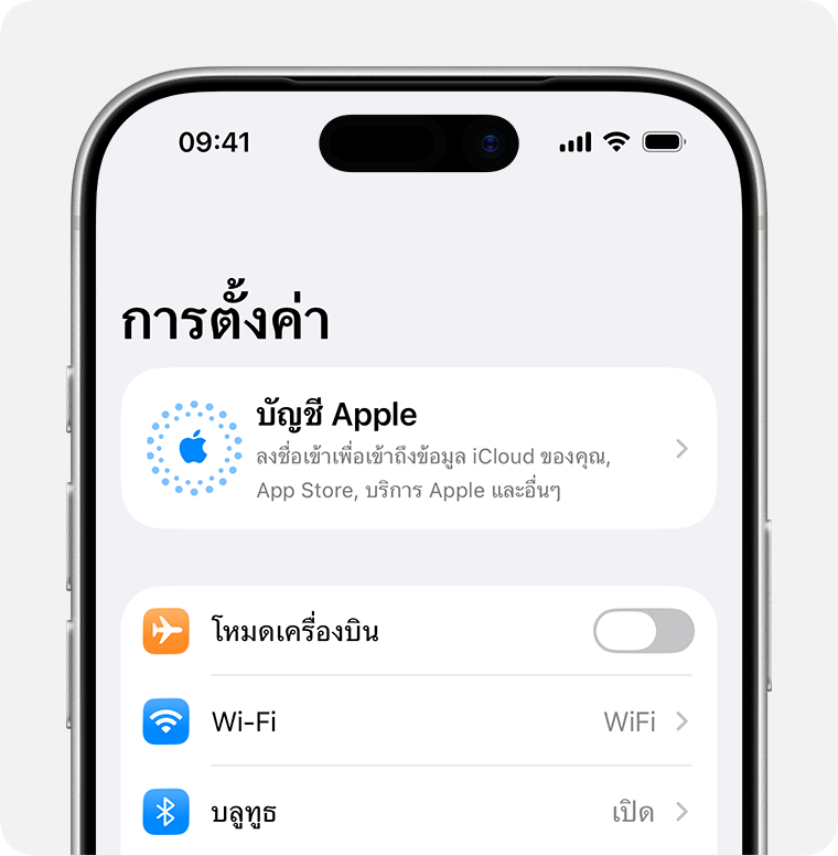 iPhone ที่แสดงการตั้งค่าและตําแหน่งที่จะลงชื่อเข้าใช้ด้วยบัญชี Apple ของคุณ