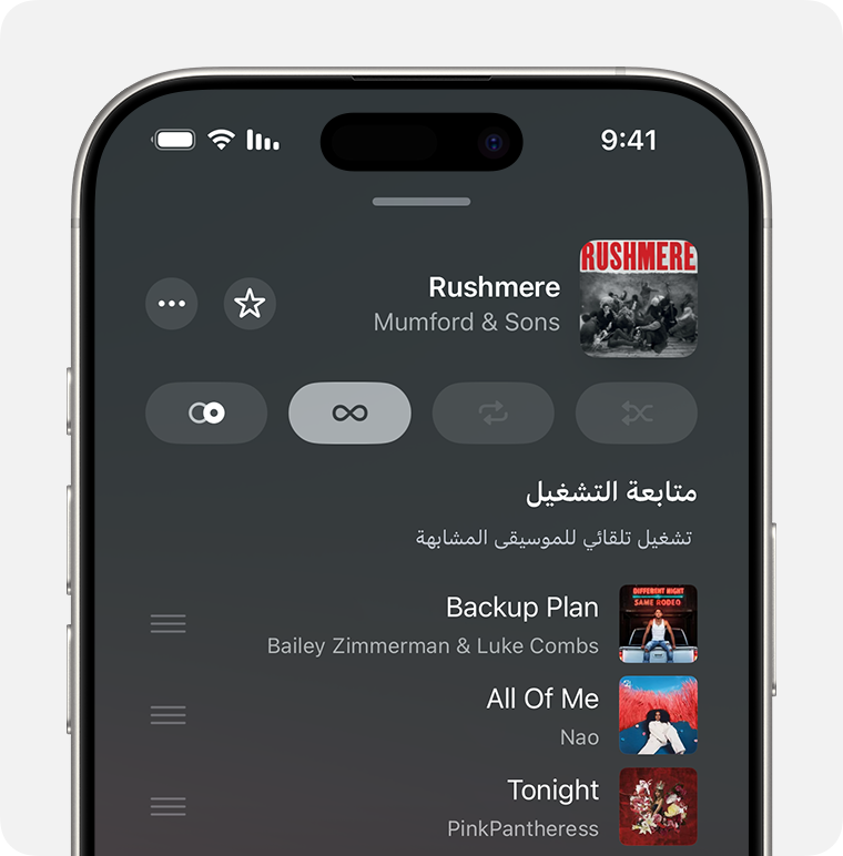 جهاز iPhone يعرض قائمة انتظار "تشغيل تلقائي". الزر "تشغيل تلقائي" قيد التشغيل، والزر "خلط" والزر "تكرار" يظهران باللون الرمادي.