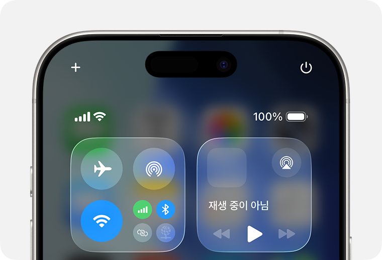 iPhone 15 Pro의 제어 센터